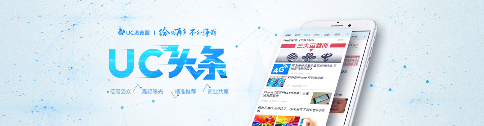 黄梅百度竞价推广