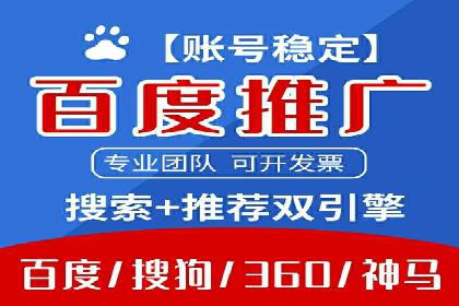 成功案例：信息流优化师在社交平台上的广告策略